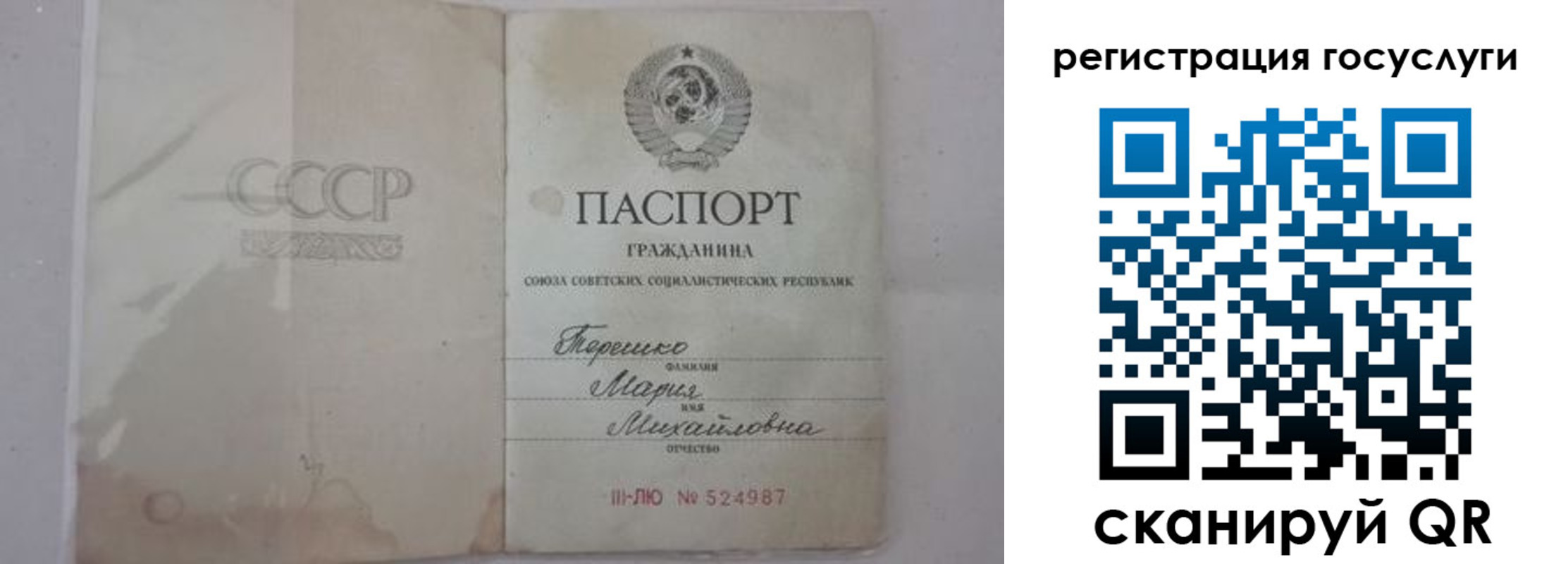 временная регистрация купить в Кирове