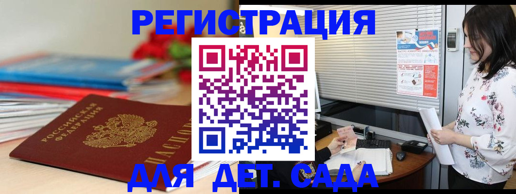 временная регистрация в квартире в Кирове