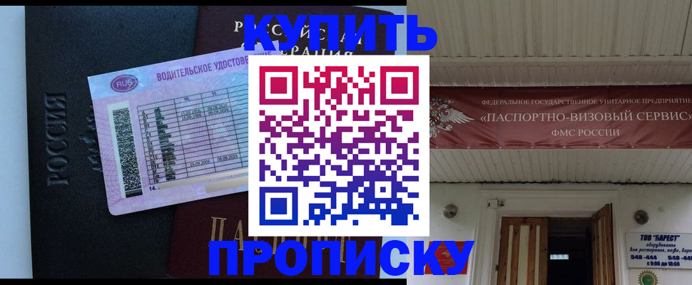 временная регистрация поиск в Кирове