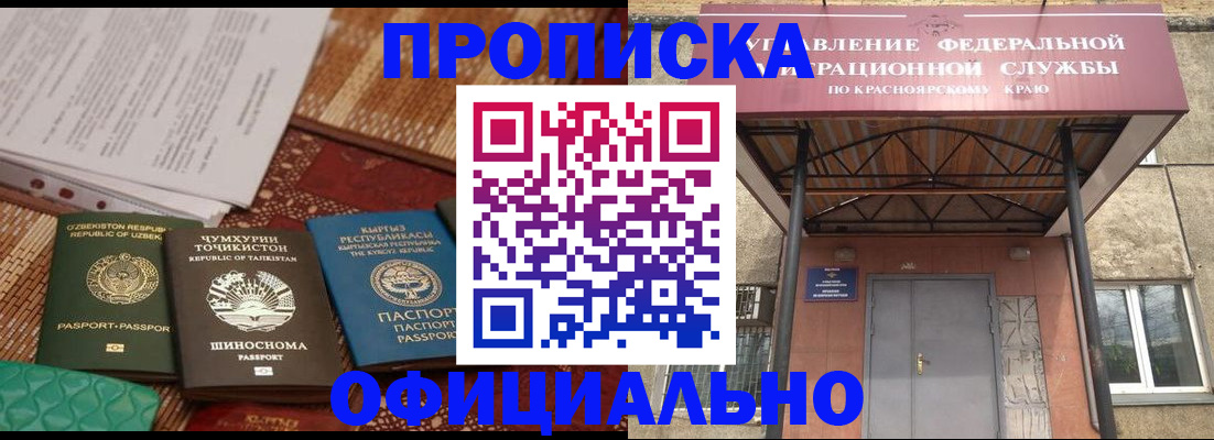 прописка иностранных граждан в Кирове